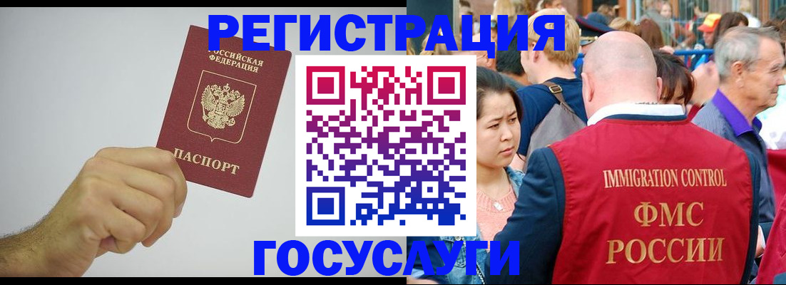 прописка в квартире в Зеленокумске