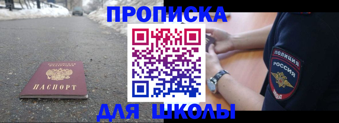 миграционный учет в Зеленокумске